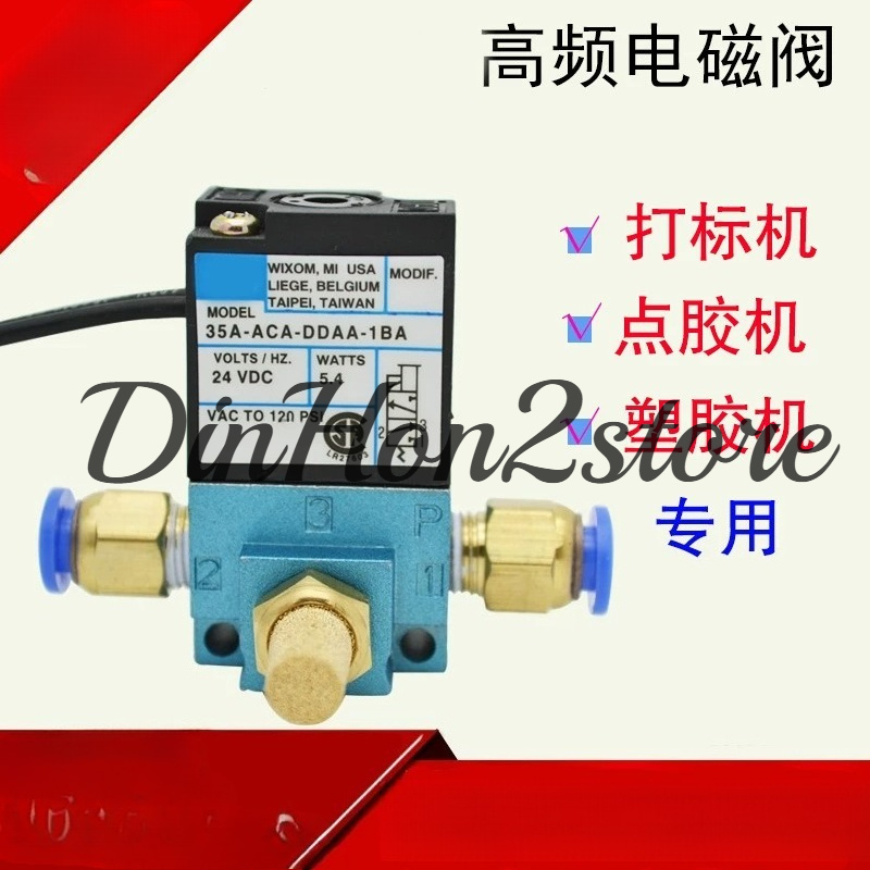 Électrovanne de contrôle élect - Electronic Boost Control Solenoid Valve 3 Port avis et prix